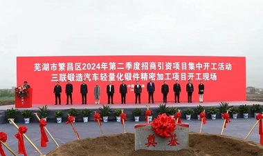 suncitygroup太阳集团--官方网站