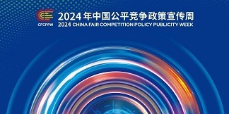 suncitygroup太阳集团--官方网站